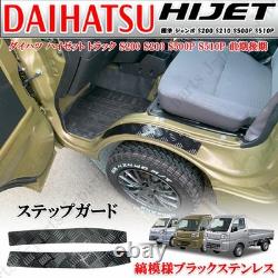 Hijet Truck Jumbo S500 S510P Metal Step Guard Set Left/Right Stainless Steel