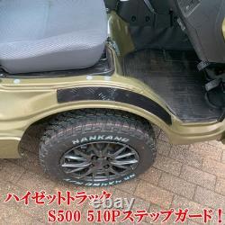 Hijet Truck Jumbo S500 S510P Metal Step Guard Set Left/Right Stainless Steel
