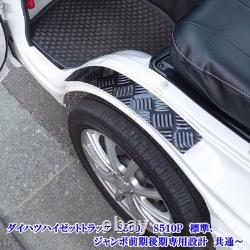 Hijet Truck Jumbo S500 S510P Metal Step Guard Set Left/Right Stainless Steel