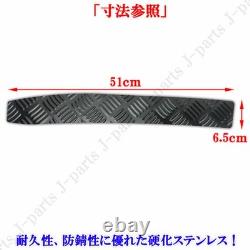 Hijet Truck Jumbo S500 S510P Metal Step Guard Set Left/Right Stainless Steel