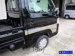 Honda Acty Truck HA8 HA9 Super Mirror Stainless Steel Plated Side Door Panel 4PC