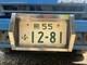 Vintage Stainless Steel License Plate Frame Made In Japan Rare Art Truck